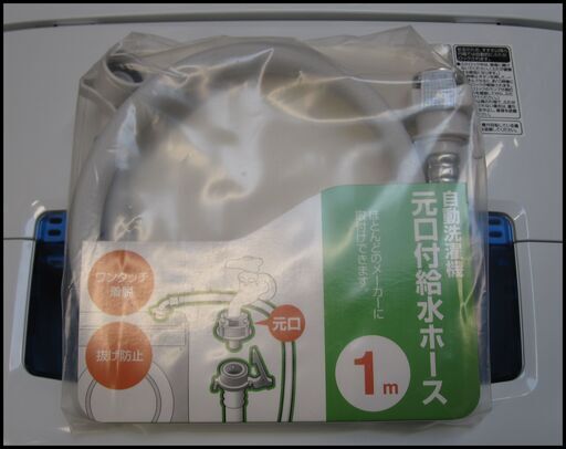 新生活！16200円 ハイアール 全自動 洗濯機 4.2kg 17年製 JW-K42M