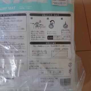 サーフマットの画像