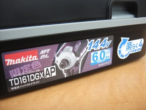 新品 makita マキタ 充電式インパクトドライバ TD161DGXAP TD161DRGX パープル 紫 14.4V 6.0Ah