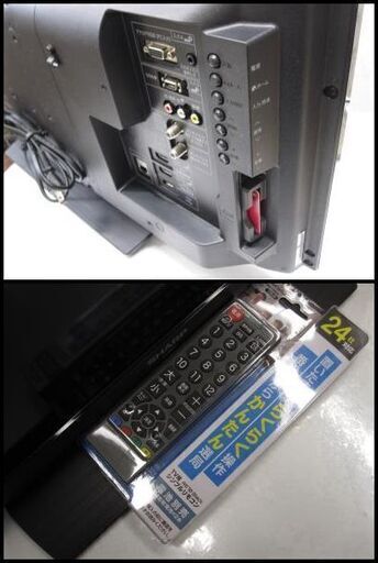 新生活！15120円 シャープ液晶テレビ 14年製 LC-32H11 マルチリモコン付