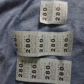 十勝バス回数券　280円　14枚　約半額