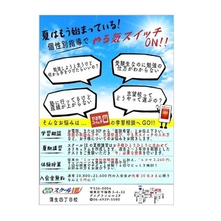 夏といえばの画像
