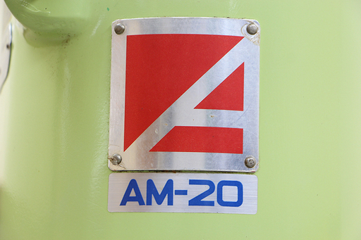 愛工舎 20コートミキサー　AM-20　3相200V(7EJ549Yw)
