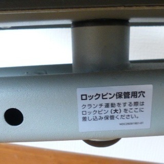 0円！ワンダーコア　腹筋　エクササイズ　トレーニング　ダンベル付き★受け渡し限定★代々木・北参道の画像