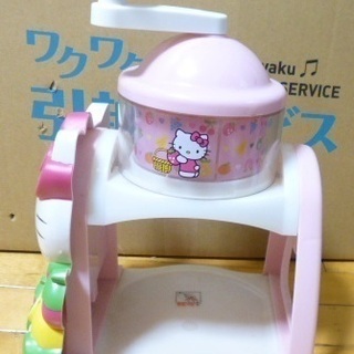 ハローキティーのかき氷機！丸い製氷容器もセットで！★着払い配送可能★受け渡し歓迎！の画像