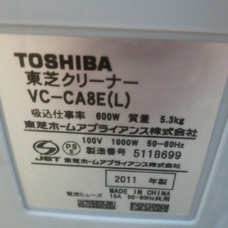 TOSHIBA　東芝クリーナー　VC-CA8E（L)★受け渡し限定！代々木・北参道の画像