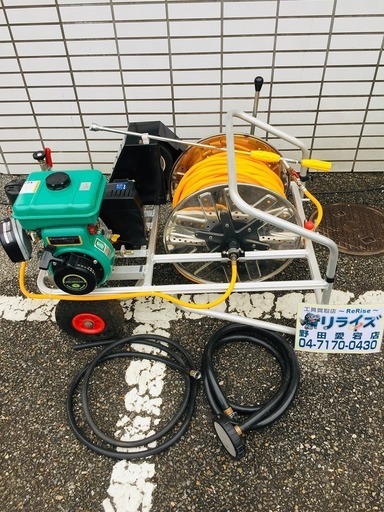 JH301F 動力噴霧器【リライズ野田愛宕店】【店頭取引限定】【中古品】1点限り早い者勝ち！