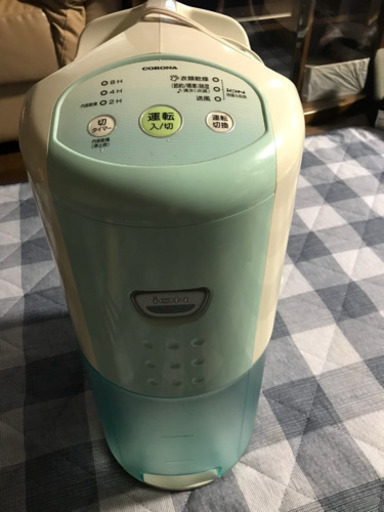 コロナ 除湿機 衣類乾燥☆お取引中です☆