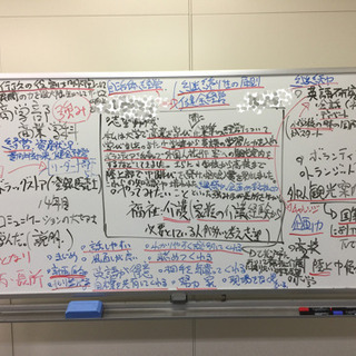 【公務員試験面接プライベートレッスン】（土日祝可）公務員予備校の面接対策に満足していますか？【公務員社会人経験者、障がい者採用面接試験プライベートレッスン】ES作成、模擬面接‼️🌟🍏豊富な合格実績、しっかりした準備のできるお得なパックは1時間5,000〜4時間18,500（税込）‼️全国対応可、オンラインもご相談くださいの画像