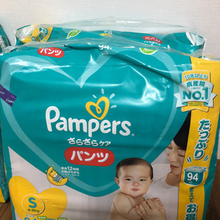 ベビーオムツ売ります