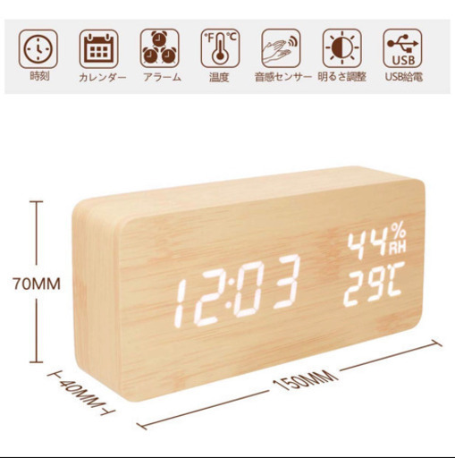【新品】 置き時計 LED 目覚まし時計