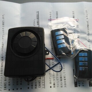 ●防犯ブザー●簡単取り付け●の画像