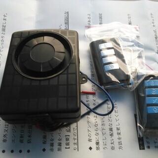 ●防犯ブザー●簡単取り付け●の画像