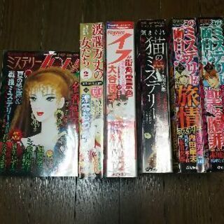 レディースコミック雑誌 再値下げしました‼