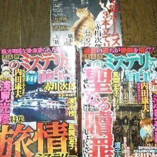 レディースコミック雑誌 再値下げしました‼の画像