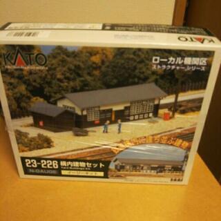 【KATO.23-226構内建物セット】鉄道模型Nゲージ