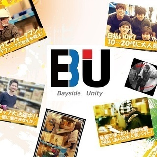 【7/9（火）限定１０名大募集！！】猿島Good Music Partyステージ設営のお仕事♪【日払いOK/未経験OK/お友達同士大歓迎!!】の画像