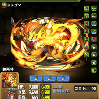 パズドラ フレンド募集