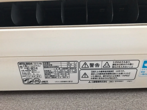 引越しのため、エアコンを譲ります。（決まりました。）
