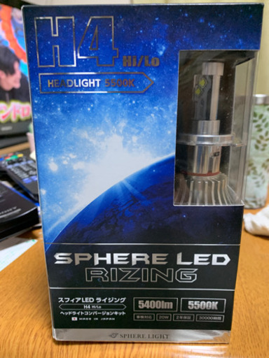 値下げしましたヘッドライト  L E D Ｈ4ハイロー ライジング