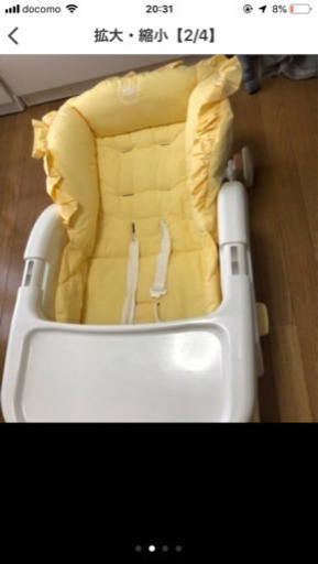 ベビーのセット！チャイルドシート お風呂