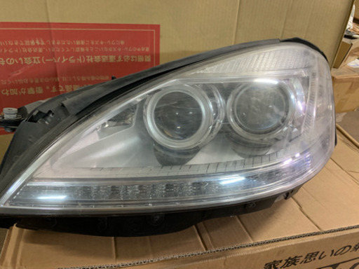 W221 メルセデス・ベンツ Sクラス 左ヘッドライト