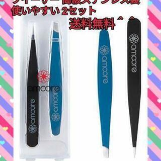 amoore 毛抜き 眉毛ピンセットツイーザー高級ステンレス製使...