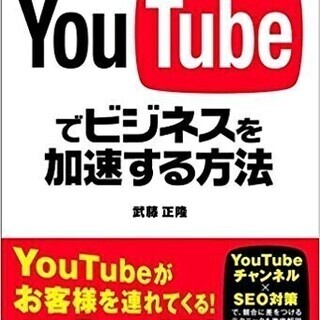 「SNS」や「ホームページ」などWEBサイトを改善し集客していき...