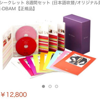 【未使用】イネス・シークレット★大特価★