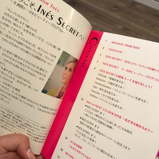 イネス・シークレット【未使用】大特価★の画像