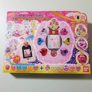 プリキュア