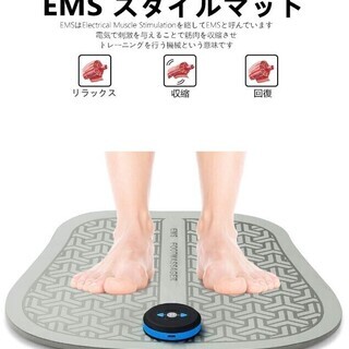 EMS スタイルマット フットマット 【最新版】美脚トレーニング 折り畳み可能の画像