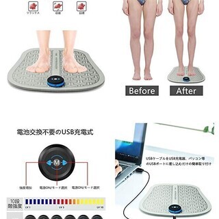 EMS スタイルマット フットマット 【最新版】美脚トレーニング 折り畳み可能の画像