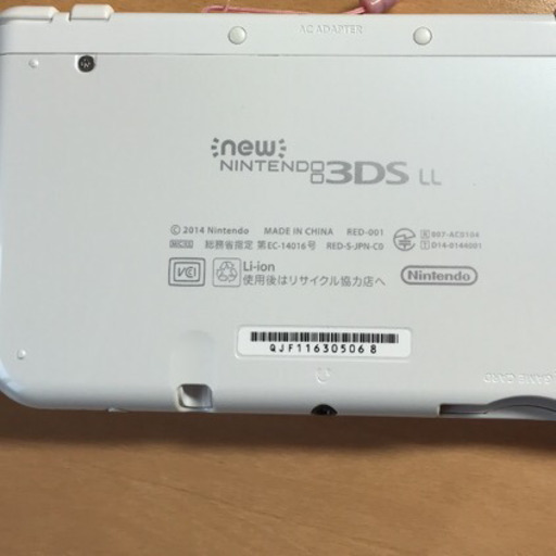 大幅値下げ！Newニンテンドー3DS LL パールホワイト