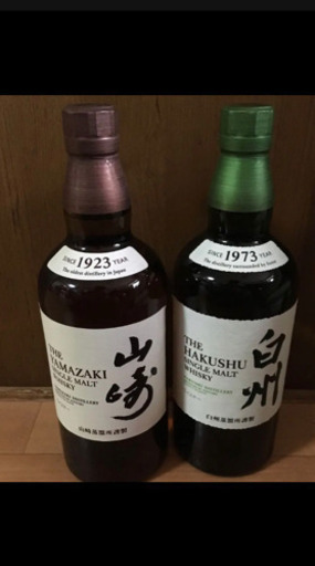 山崎 白州 700ml 各1本セット