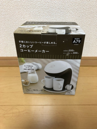 コーヒーメーカー 新品未使用