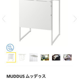 【美品】無料で差し上げます:IKEA グリーン折り畳みテーブル (MUDDUS)の画像
