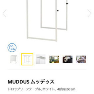【美品】無料で差し上げます:IKEA グリーン折り畳みテーブル (MUDDUS)の画像