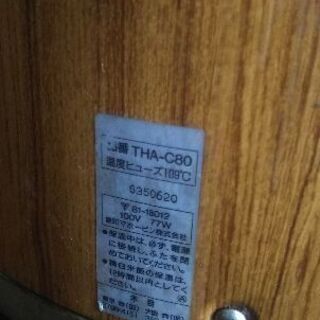 保温専用大型ジャー格安でお譲りします！の画像