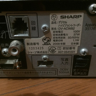 DVDプレイヤー SHARP AQUOSの画像