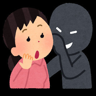 明日7月6日(土) みんなでワイワイ人狼会❗️