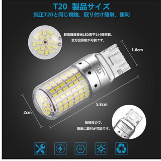 T20 LED ウインカー シングル バックランプ ホワイト ピ...