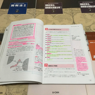 【値下げしました】U-CAN 通関士国家試験合格指導講座テキスト一式の画像