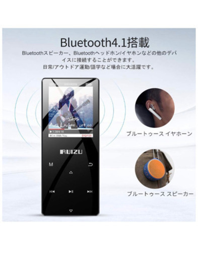 MP3プレーヤー Bluetooth 4.1 デジタルオーディオプレーヤー HiFi 高音質 8GB内蔵 64GB 拡張可能 合金製 内蔵スピーカー ボイスレコーダー ミュージックプレーヤー FMラジオ D51 ブラック