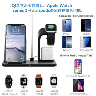 Qi ワイヤレス充電器 急速 3 in 1 充電スタンド アップ...