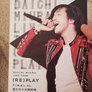 三浦大知　Blu-ray美品