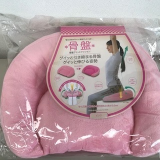 【売り切れごめん】骨盤グイっとクッション 2色均等アソート 新品の画像