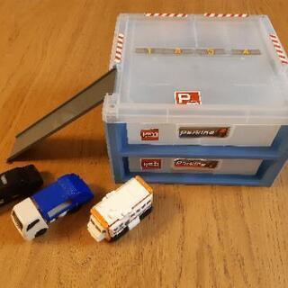 トミカ パーキングケース☆おまけ付き