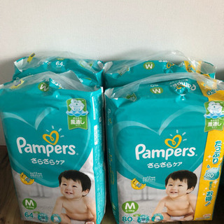 パンパース ベビーオムツ売ります