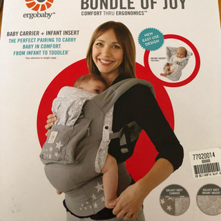 ergobaby インサート付き